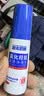 宫本武藏氯化羟铝狐臭喷雾 30ml*3瓶 腋下止汗露 根源去味 男女通用 实拍图