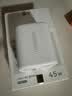 绿联苹果17充电头45W氮化镓充电器适用iPhone17ProMax16e/15/iPad手机PD40/30W快充头Type-C充电线插头 实拍图