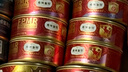 弗列加特98%高含肉量 FPMR生骨肉猫主食罐湿粮 成幼猫罐头 火鸡味45g 实拍图