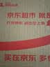 朗科（Netac）16GB TF（MicroSD）存储卡 A1 U1 V10 高度耐用行车记录仪&监控摄像头内存卡 读速98MB/s 实拍图