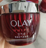 玉兰油（OLAY）大红瓶面霜80g抗皱紧致女士保湿面霜护肤品生日礼物送女友 实拍图
