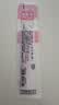 uni三菱 uni-ball UMR-85N按动笔芯0.5mm中性笔红色替芯 适用签字笔UMN-155 105 152 207等系列 3支 实拍图