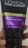 欧莱雅男士专用洗面奶洁面乳100ml*2控油祛痘抗去黑头护肤品七夕礼物 实拍图