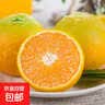 京喜加新鲜云南冰糖橙脐橙秭归夏橙果肉细嫩化渣鲜甜爆汁【50-55mm】 带箱5斤【彩箱礼盒】 实拍图