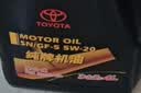 丰田原厂机油 一汽纯牌5W-20机油 4L SN 全合成套餐 京东养车 汉兰达 实拍图