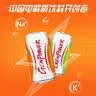 健力宝国际款碳酸饮料橙蜜味330ml*24罐低糖低卡0脂果味汽水聚餐首选 实拍图