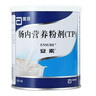 [安素] 肠内营养粉剂(TP)400g/罐 3盒装 原研进口 实拍图