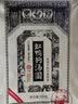 缸鸭狗 1926黑芝麻汤圆32只320g*2袋  宁波老字号汤圆 元宵 早餐 甜品 实拍图