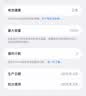 Apple/苹果【ACS合约版】iPhone 17 Pro Max 256GB 银色 支持移动联通电信5G 双卡双待手机 实拍图