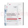 Newliann械字号医用面膜重组三型胶原蛋白医美术后修复保湿补水祛痘修护 实拍图