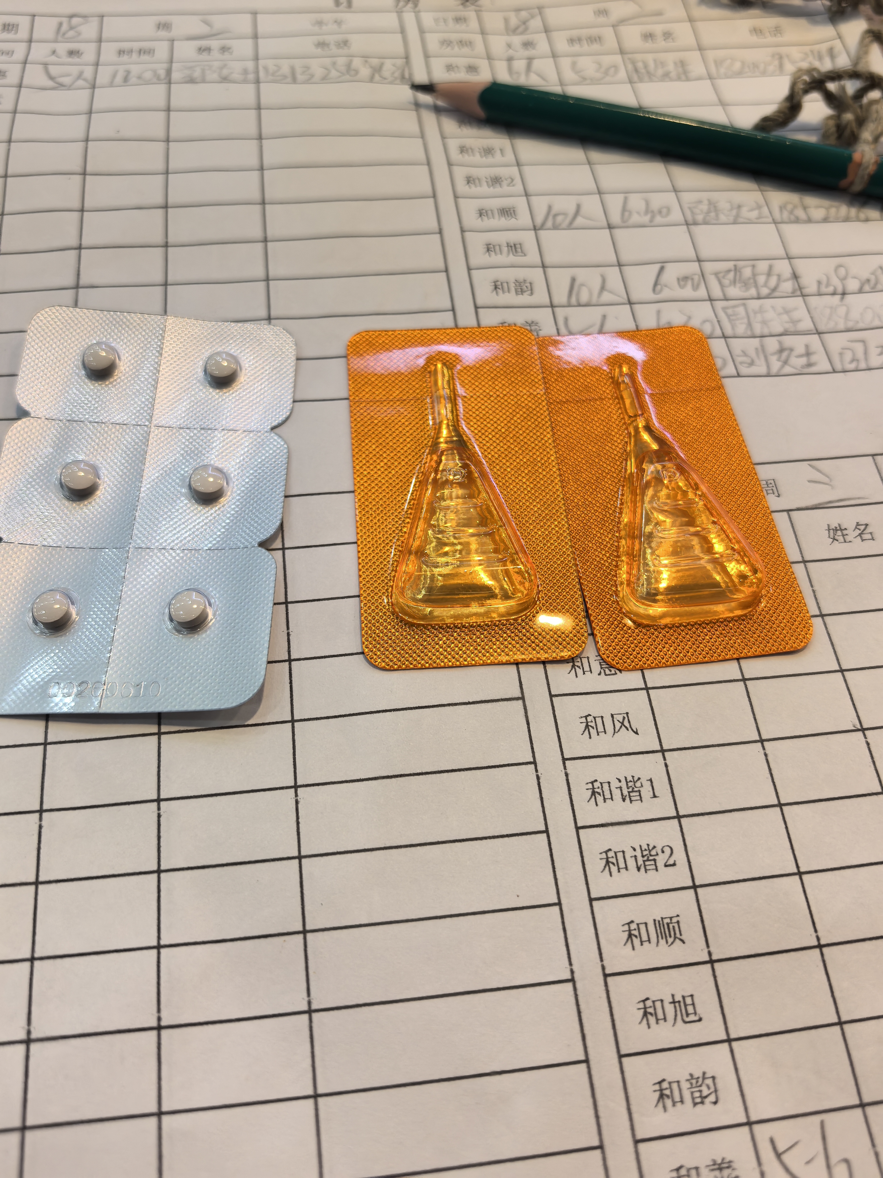普安特宠物狗狗驱虫药犬驱虫体内外一体跳蚤犬虱非泼罗尼爱滴克 实拍图