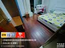 京东家政 【3小时保洁单次服务】家政保洁上门服务 京东保洁家庭清洁 适用面积＜90平米 实拍图