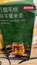 京东京造苹果黄芪茶180g(18g*10) 麦冬枸杞红枣女素颜水果花茶熬气夜养血 实拍图