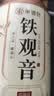 佰儒安溪铁观音茶叶自己喝的特级正品口粮茶清香型乌龙茶中秋送礼250g 实拍图