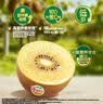 佳沛（zespri）新西兰阳光金奇异果40粒全家福 10斤原箱猕猴桃水果礼盒源头直发 实拍图
