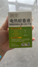 润本电蚊香液驱蚊液45ml*6瓶驱蚊防蚊补充装 实拍图