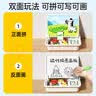 小顽豆儿童玩具磁力拼图3-6岁2早教益智玩具创意磁力贴男孩女孩生日礼物 实拍图