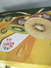 佳沛（zespri）绿奇异果经典果16粒礼盒单果约89-103g 水果 猕猴桃 实拍图
