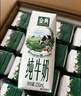 伊利【新鲜日期】金典纯牛奶早餐奶250ml*16盒3.6g乳蛋白 礼盒装 6月 实拍图