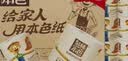 泉林本色有芯卷纸 本色经典3层280节27卷 卫生纸巾厕纸手纸卷筒纸整箱实惠 实拍图