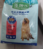 麦富迪狗粮 藻趣儿狗粮幼犬粮牛肉螺旋藻 呵护肠胃7.5kg/15斤 实拍图