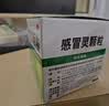 999三九感冒灵颗粒10g*9袋4盒装感冒药解热镇痛用于感冒引起的头痛发热鼻塞流涕咽痛症状,多产地随机发货 实拍图