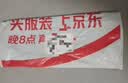 嘉速16英寸笔记本通用键盘膜 适合联想 华为 惠普 戴尔 机械革命键盘保护膜 平铺通用防尘罩15-16英寸 实拍图