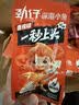劲仔【王俊凯推荐】深海小鱼 香辣味 200g/盒 20包 鱼仔鱼干海味零食 实拍图