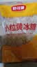 舒可曼冰糖1kg【小粒黄冰糖】甘蔗黄糖老冰糖糖水伴侣花茶甜汤调味烘焙 实拍图