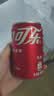 可口可乐（Coca-Cola）汽水饮料 可乐*4+雪碧*4+零度*4 200ml*12迷你罐 实拍图