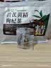 草木方枸杞+黄精+黄芪组合茶450g 男肾持补养气久血泡水喝男性养生茶 实拍图