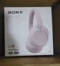 索尼（SONY）WH-CH720N 头戴式无线耳机 蓝牙降噪耳机 电脑网课游戏华为苹果适用 情人节礼物送男女友学生 粉色 实拍图
