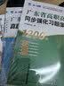 【出版社直发】广东省高职高考2027教材3+证书高职高考考试复习资料26历年真题模拟试卷语文数学英语3三加中职生对口升学单招考资料书 广东人民出版社 99%选择！语数英3科【教材+真题模拟】12本 实拍图
