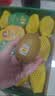 佳沛（zespri）新西兰 阳光金果25-27粒原箱特大果单果124-146g 猕猴桃水果礼盒 实拍图