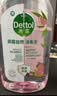 滴露（Dettol）衣物消毒液自然香氛洗衣除菌液 除螨除异味去汗臭48h留香1000ml*1 实拍图