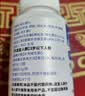 辛希元维生素D（胶囊型）60粒/瓶维生素d3 60粒*1盒 实拍图