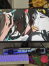 KTC 27英寸2K 原生320Hz FastIPS显示屏 HDR400 硬件护眼 0.5ms 满血HDMI2.1电竞游戏显示器 大师27M2 实拍图