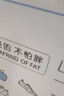 新希望致轻低脂牛奶200ml*12盒礼盒装3.3g蛋白 送礼佳品 实拍图