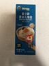 禾泱泱婴幼儿细面原味90g 含钙铁锌 麦分龄面条宝宝辅食儿童早餐6月+ 实拍图