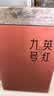 七春英德红茶特级英红九号春茶古树茶叶礼盒送长辈自饮500g 实拍图