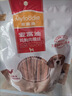 麦富迪狗狗零食 奢华营养鸡肉细丝1200g成幼犬磨牙训练奖励解馋宠物零食 实拍图