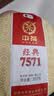 中茶普洱茶10年陈韵7581熟普250g砖茶 国民经典版 经典标杆配方  实拍图
