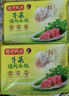 湾仔码头芹菜猪肉水饺720g36只食品速食面点饺子夜宵儿童早餐速冻半成品 实拍图