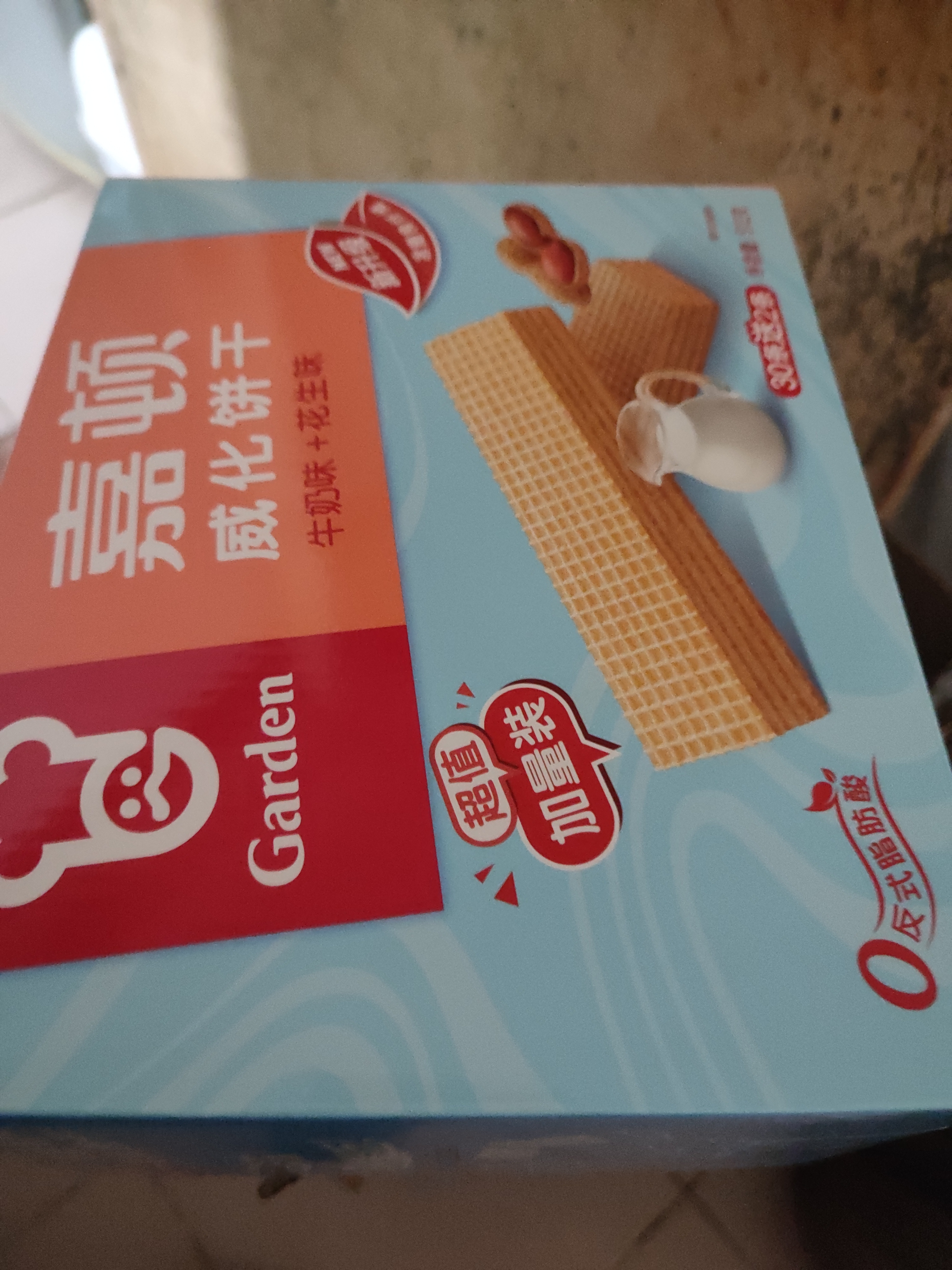 嘉顿（Garden）威化饼干整盒512g牛奶味+花生味休闲零食 企业团购节日送礼 实拍图