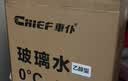 車仆玻璃水0度2L*6瓶雨刷精雨刮水挡风玻璃强力去污车用去油膜通用 实拍图