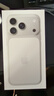 Apple/苹果【点击“立即领取“享补贴】iPhone 17 Pro 256GB 银色 支持移动联通电信5G 双卡双待手机 实拍图