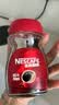 雀巢（Nestle）醇品速溶美式黑咖啡粉冲泡后*0糖健身燃减防困瓶装50g 实拍图