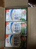 伊利纯牛奶250ml*24盒 优质乳蛋白早餐奶 5月产 实拍图