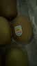 佳沛（zespri）新西兰 阳光金果25-27粒原箱特大果单果124-146g 猕猴桃水果礼盒 实拍图