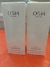 欧诗漫（OSM）珍珠净肤卸妆洁面乳150g 七夕情人节礼物 实拍图